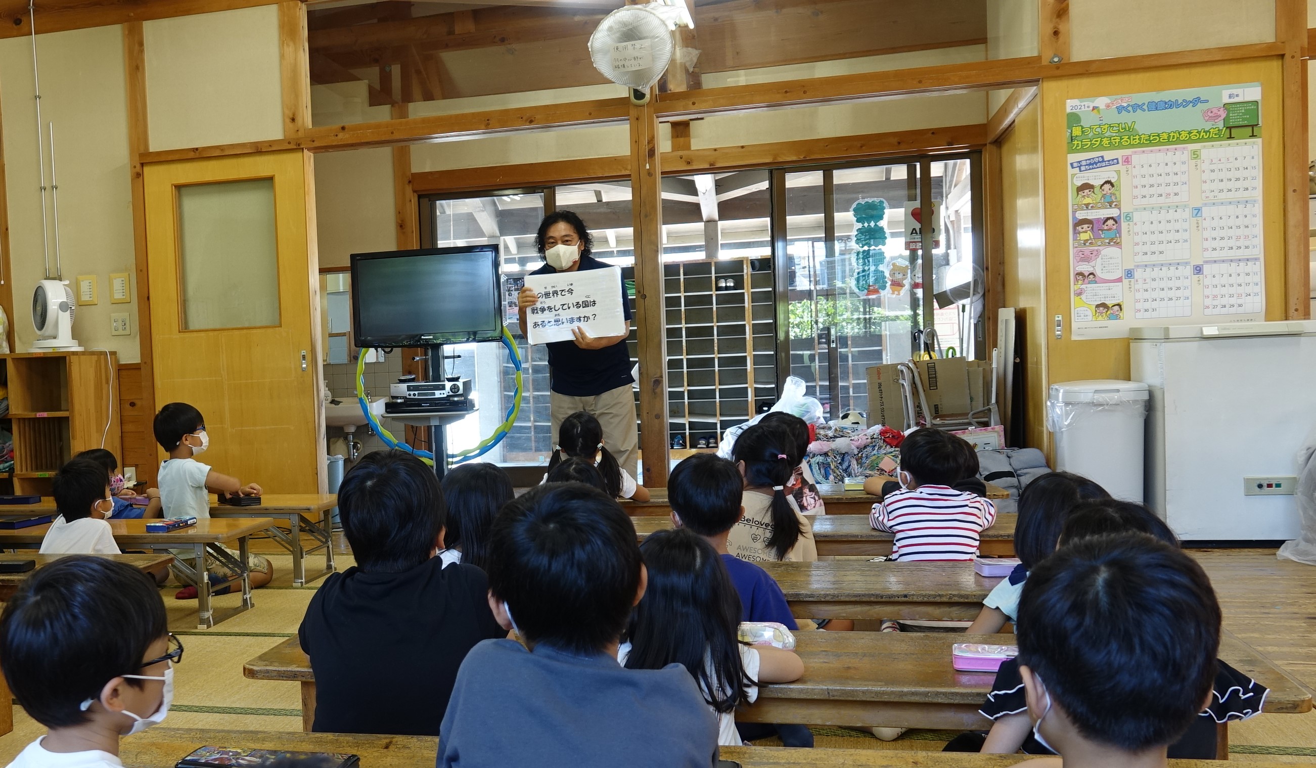 大津小学校出前授業