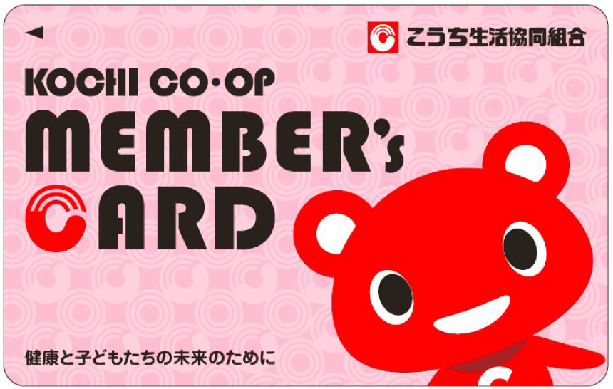 KOCHI COOP MEMBERS CARD